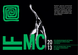  IFMC 2013 poster